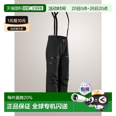 1h可退 美国直邮Arc'teryx Beta SV 男士GORE-TEX PRO ePE全地形
