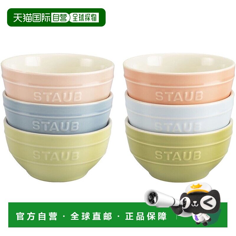 【日本直邮】staub 陶瓷碗12cm 6件套 马卡龙色”礼品汤碗碗 耐热