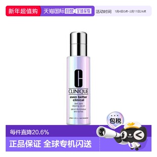 香港直邮CLINIQUE倩碧光子鐳射精华100ml新版正品效期至27年4月