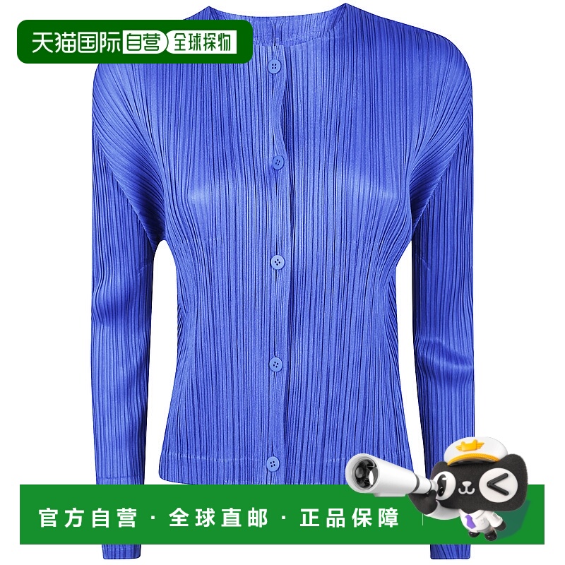 1h可退 欧洲直邮pleats please issey miyake 女士 针织衫