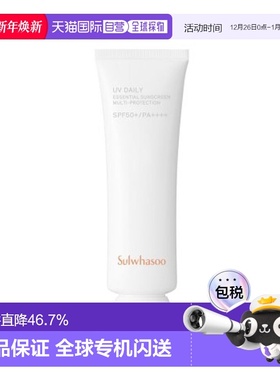 韩国直邮Sulwhasoo 雪花秀 日护养肤防晒乳50ml ESSENTIAL SUNSCR