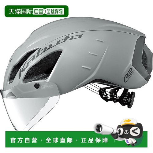 【日本直邮】Ogk Kabuto 自行车头盔 灰 XS/S号 头围54-56cm骑行