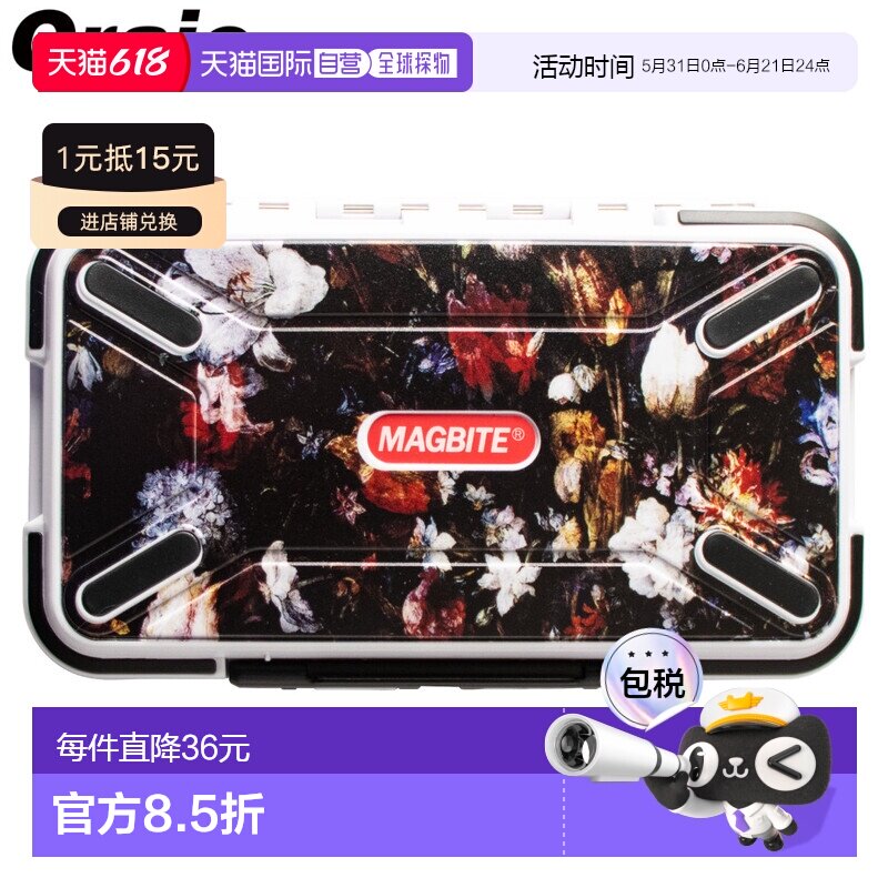 日本直邮Oraio Mag Tank Free XL 像一朵花