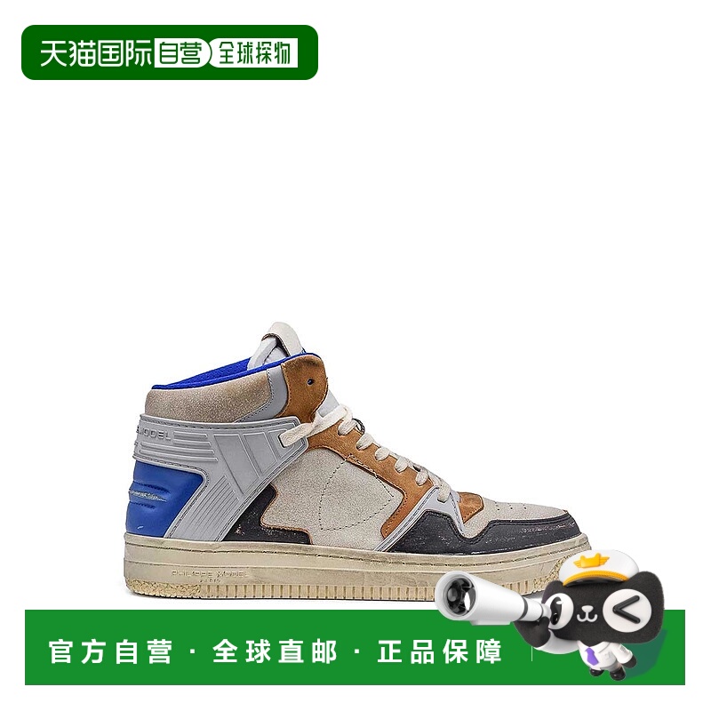 1h可退 欧洲直邮philippe model 男士 时尚休闲鞋