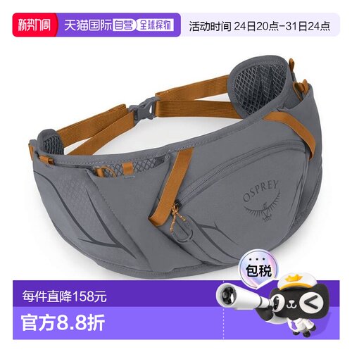 自营欧洲直邮Osprey小鹰 Duro Dyna Belt男女通用炭灰色/橙色尼龙