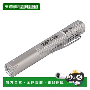 【日本直邮】爱丽思 欧雅玛 LED手电筒笔型手持灯LWK -16 P