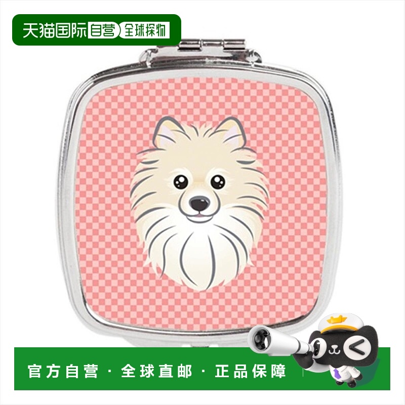 自营 Carolines Treasures BB1207SCM 棋盘格粉色博美犬小巧镜子&