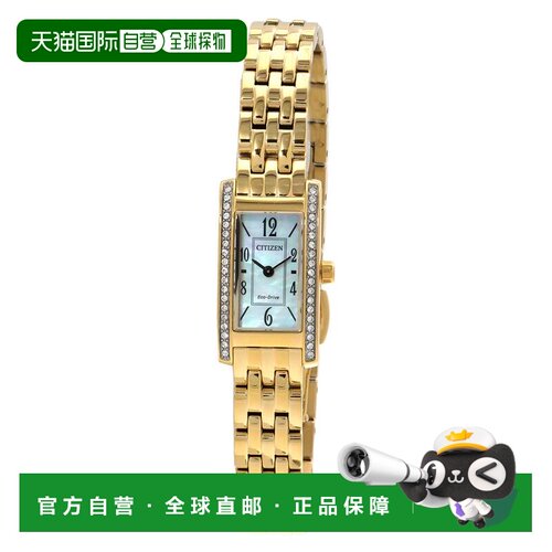 【美国直邮】citizen 休闲手表 【付后1h可退】
