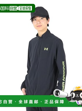 日本直邮UNDER ARMOUR 新鲜梭织全拉链夹克[13848] 黑色