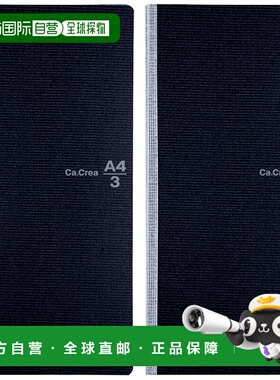 【日本直邮】Plus普乐士 记事本方5毫米A4x1/3 NO-604GC黑色77-90