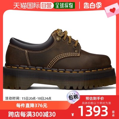 香港直邮潮奢 Dr. Martens 马丁大夫 女士 棕色 8053 Arc Leather