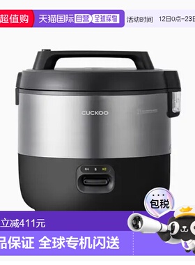 韩国直邮CUCKOO福库21人用保温电饭锅煮汤锅饭店食堂大容量2155B