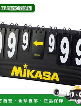 日本直邮MIKASA 桌面记分牌多功能运动用品ACHC100BBK