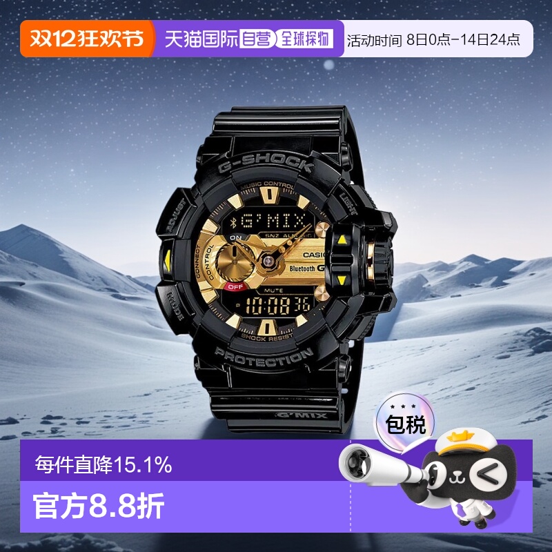 香港直邮CASIO 卡西欧男女时尚手表学生电子表G-SHOCK GBA-400