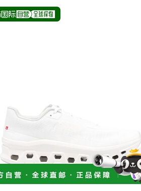 1h可退 香港直邮On 男士 CLOUDMONSTER VOID 运动鞋 3MF10671200W