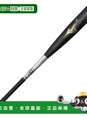 日本直邮MIZUNO-Mizuno垒球金属出Max Legacy Metal 1CJBR20085垒