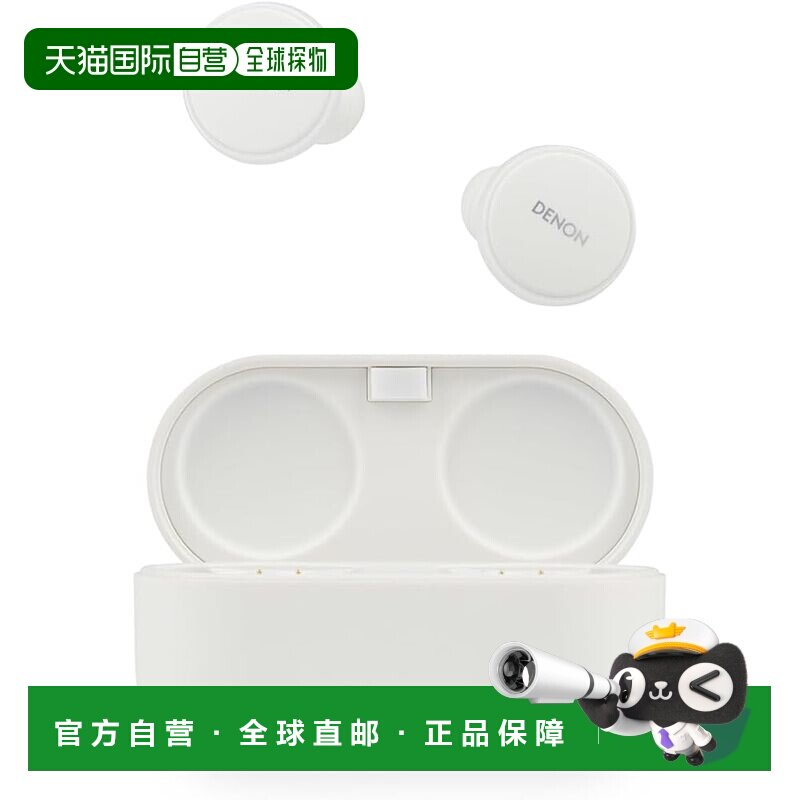 【日本直邮】Denon 无线耳机 PerL Pro 白 AHC15PLWTEM 蓝牙天龙