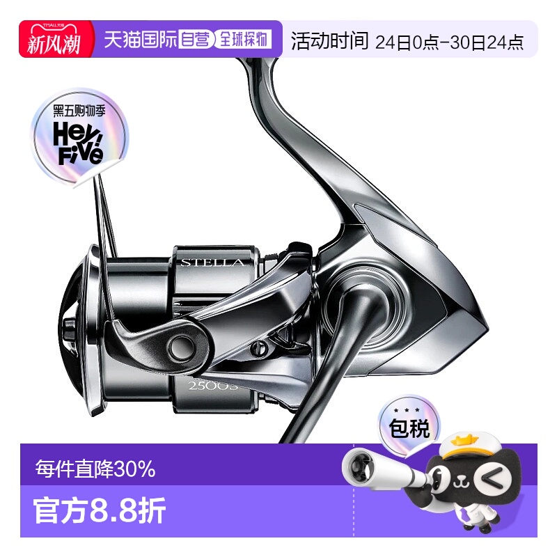 日本直邮禧玛诺22款斯泰拉纺车轮 22STELLA 1000SSPG左右手互换