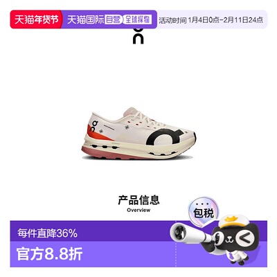 香港直邮ON昂跑 Cloudboom Echo 3系列女鞋跑鞋3WD10490256