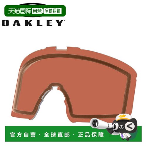 日本直邮Oakley 欧克利 LINE MINER M 滑雪镜备用镜片 PRIZM GARN