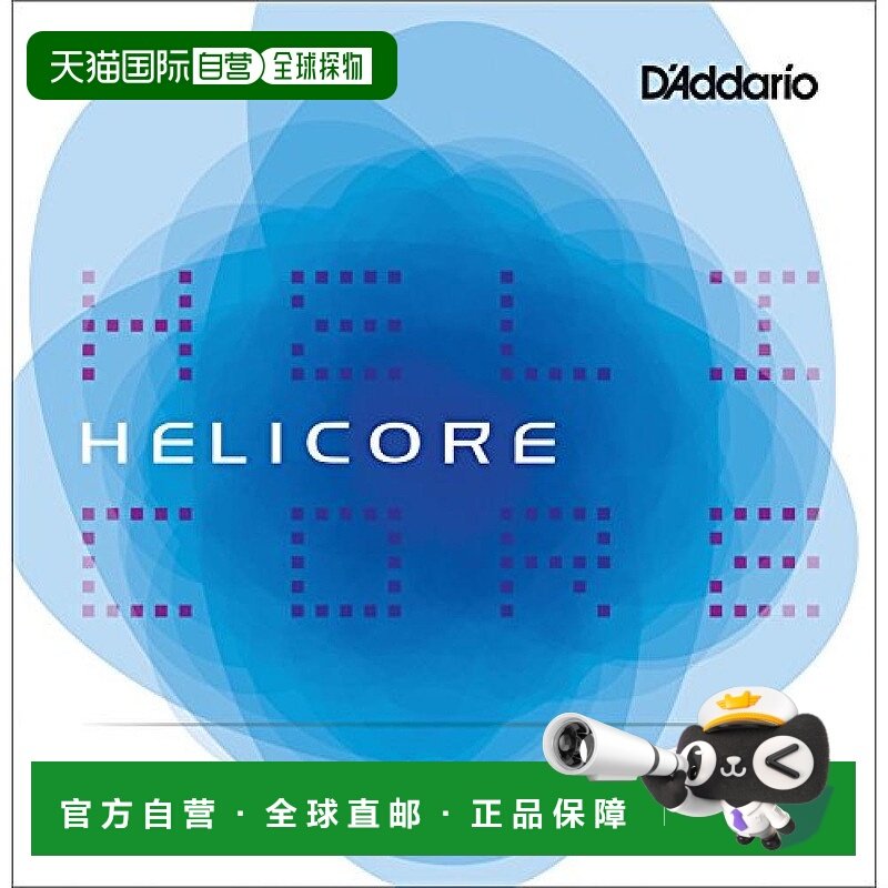 日本直邮美国达达里奥小提琴Helicore中张力G线3/4M琴弦 H314