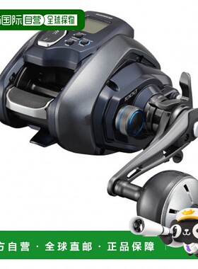日本直邮Shimano 卷轴 '21 Forcemaster 1000