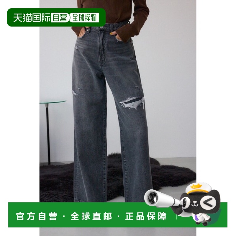 1h可退 日本直邮AZUL BY MOUSSY 女装 宽松修复设计牛仔裤 250IAC