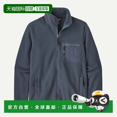 自营欧洲直邮PATAGONIA 男士Synchilla®羊毛绒夹克抓绒双面卫衣