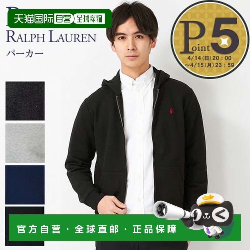 日本直邮Ralph Lauren拉夫劳伦大童款连帽外套拉链运动服儿童节