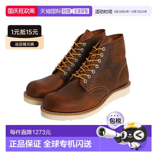 日本直邮RED WING 靴子6 英寸经典圆形 No.9111 : RW-9111[STD]