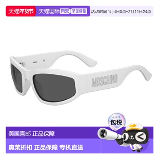 自营Moschino Sunglasses Rectangle Full Rim, Matte Lime Frame