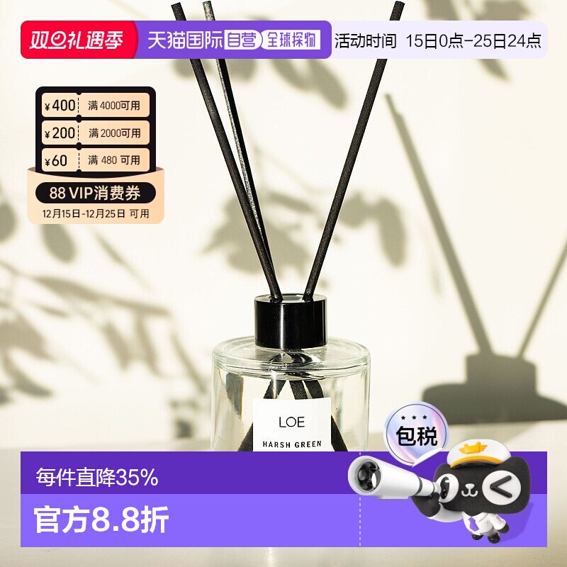 韩国直邮loe香薰持久扩香清新空气香氛120ml正品