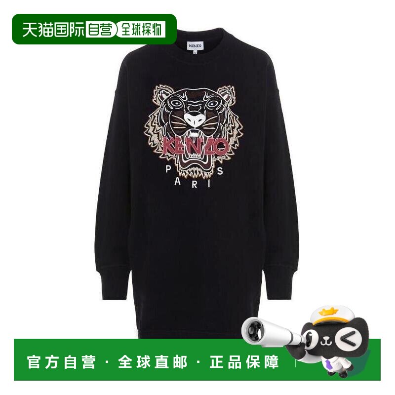 1h可退 香港直邮奢淘 Kenzo logo刺绣套头衫式连衣裙 女