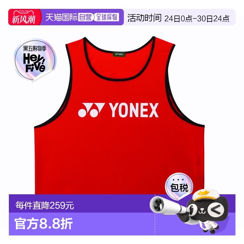 日本直邮Yonex Unibibs 10 件套足球围兜 FW4003-001 Lafit Sport