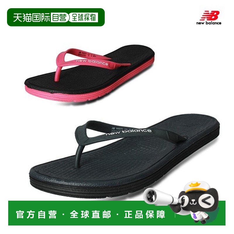 韩国直邮NEW BALANCE W6076BW W6076BP 2Pair1 女式拖鞋_P3184994