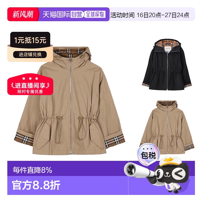 自营Burberry博柏利 女士内衬格纹抽绳连帽长袖夹克外套图片