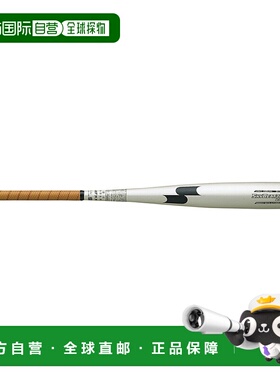 日本直邮SSK Skybeat 31K-LSF JH 硬球金属球棒 棒球硬球球棒 金