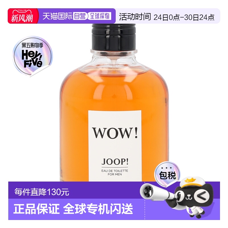 欧洲直邮joop!乔普惊奇哇男士香水100ml清新持久东方馥奇香调正品