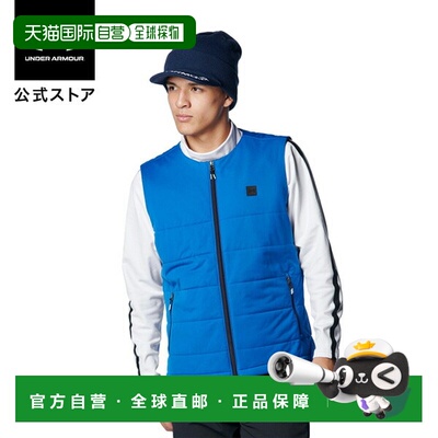 日本直邮 UNDER ARMOUR UA Drive Pro Insulated 男士高尔夫防风[