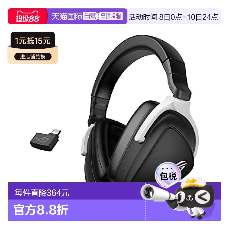 Not Specified ROG DELTA S WIRELESS ձֱʡAsus羺Ϸö ʰЧɫROG DELTA S WIREL