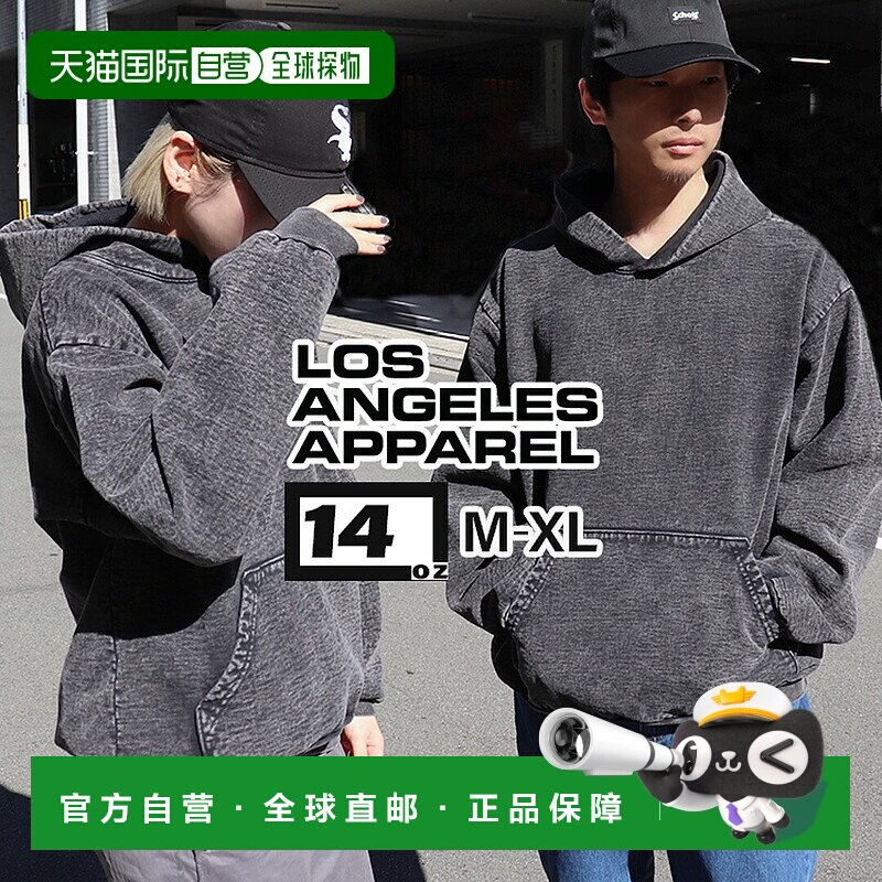 日本直邮Los Angeles Apparel 男士矿物洗水套头连帽衫带衬里14