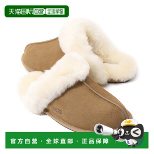 韩国直邮UGG SCUFFETTE II 家居拖鞋 - 栗色 (1106872) 骡子