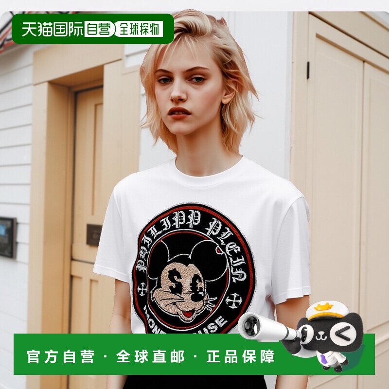 自营 philipp plein针织圆领SS背带金钱鼠标T恤-白色 美国奥莱直