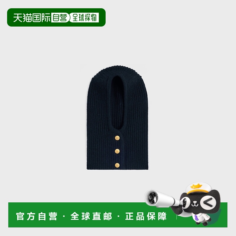 欧洲直邮Celine（2025 年产品）无缝羊绒巴拉克拉瓦帽