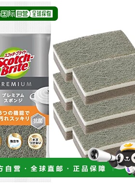【日本直邮】3M厨房海绵 抗菌Premium网灰6个ScotcBrite KES-01KG