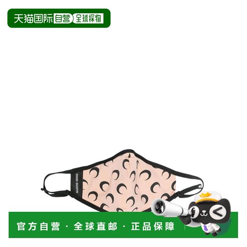香港直邮MARINE SERRE 男士口罩 A059FW20X9 SS20【付后1h可退】