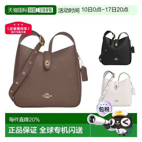 coach/蔻驰Hadley 25纯色牛皮革斜挎单肩包中号女款CW002
