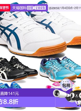 日本直邮2E宽 ASICS 男士女士乒乓球比赛鞋Attack Hyperbeat  107