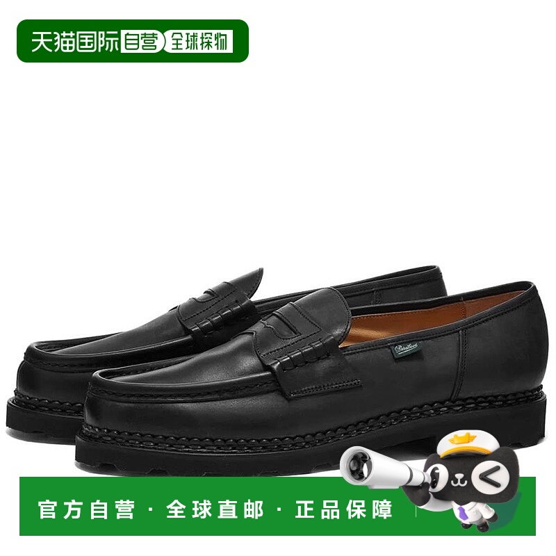 1h可退 【美国直邮】Paraboot|Paraboot Reims 乐福鞋