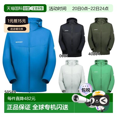 日本直邮Mammut 男士滑翔机风衣夹克 Glider 2.0 WB 连帽外套 AF